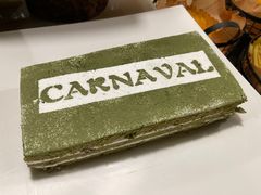 -戈拿旺巴西烤肉(崇文门店)