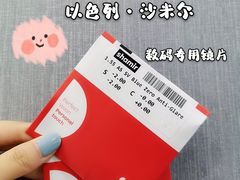-宝岛眼镜(长沙侯家塘店)