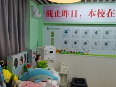 -学知乐教育·幼小衔接·小学科辅导(嘉定镇校区)
