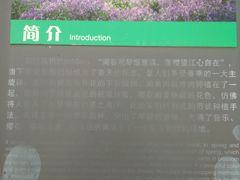 -南浦大桥长途旅游客运站