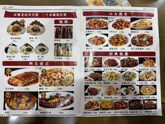 -京天红酒家(虎坊路店)