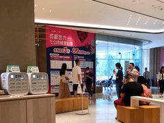 -合景·悠方(成都店)