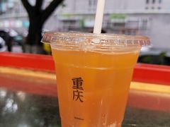 -喧闹·东方大气茶(鹅岭二厂店)
