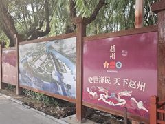 -赵州桥景区