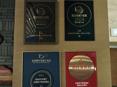 -无锡苏宁银河国际酒店-悦府65中餐厅