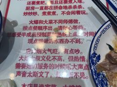 -旺角小渔村·海肠捞饭开创者(二马路店)