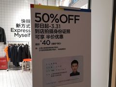 -方快照相馆(宝山龙湖天街店)