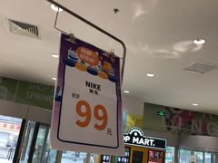 -百盛(中山路店)