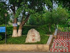 -沙河三洞古桥公园