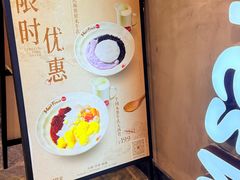 -鲜芋仙(时尚天河店)