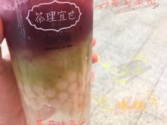 -茶理宜世(东方宝泰店)
