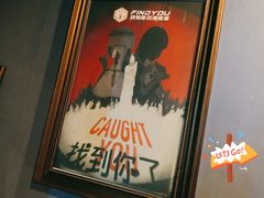 -恐怖游戏(湖滨店)