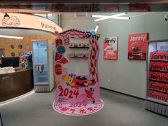 -静宜和她的朋友(星海广场店)