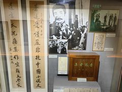 -上海蔡元培故居陈列馆