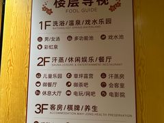 -御池园(顾村公园店)