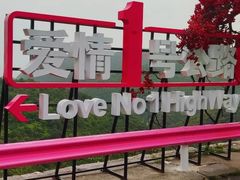 -焦作青龙峡风景名胜区