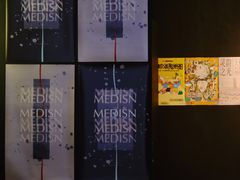-MEDISN·药厂