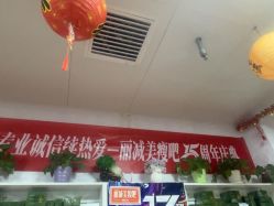-丽减美瘦吧·减肥瘦身