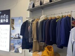 -易改衣·专业衣物奢护中心(凯德Luone店)