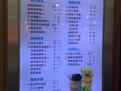 菜单-CoCo都可(双井家乐福店)