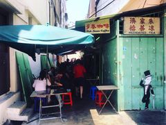 -多春茶室