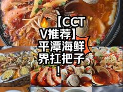 -坛南湾阿强农家乐.海鲜大排档老字号(福州地标美食店)