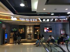 -肥肥虾庄·金牌油焖大虾(杨园滨江时代walk店)
