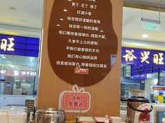 -红渡小香·牛肉麻辣香锅(车站南路店)