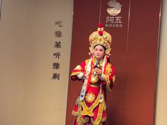 -阿五黄河大鲤鱼(英协路店)