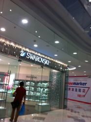 -SWAROVSKI(虹口凯德龙之梦店)