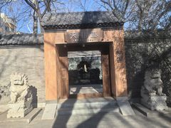 -玲珑塔公园