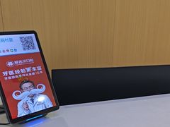 -爱齿尔口腔医院(中南院)