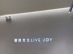 -喜茶(深圳东门1234店)