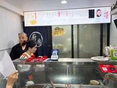 -老袁炒年糕(富豪路店)