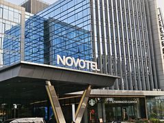 -玄武苏宁诺富特酒店·紫金轩中餐厅