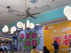 -苏晓玥·手作江南小吃(深圳北站店)