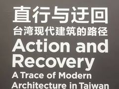 -上海当代艺术博物馆
