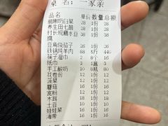 -老村长大锅炖羊肉(榆林大道店)