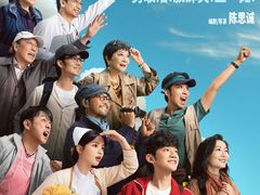 -金逸影城(荟聚IMAX激光店)