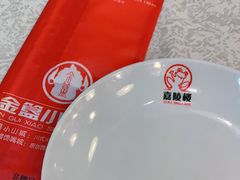-嘉陵楼馋嘴城(簋街总店)