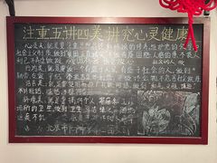 -递酒烤场(湛江路店)