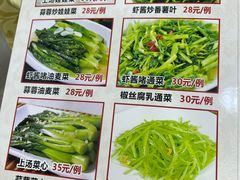 菜单-汤氏美食台山水步特色黄鳝饭(龙津东路店)