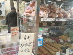 -戴记糖坊(西马路店)