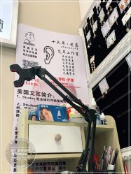 -AI艾耳·专业手工耳洞·穿孔美学馆