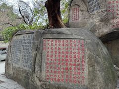 -乌山风景区