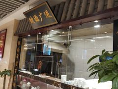 -金彤川菜(西稍门店)