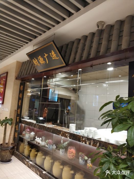 金彤川菜(西稍门店-图片-西安美食-大众点评网