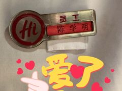 -海底捞火锅(西安路店)