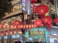 -皇饭儿·王润兴酒楼(河坊街店)