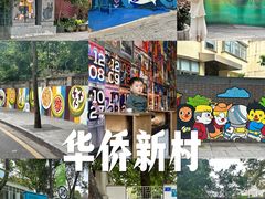 -越秀公园(地铁站)